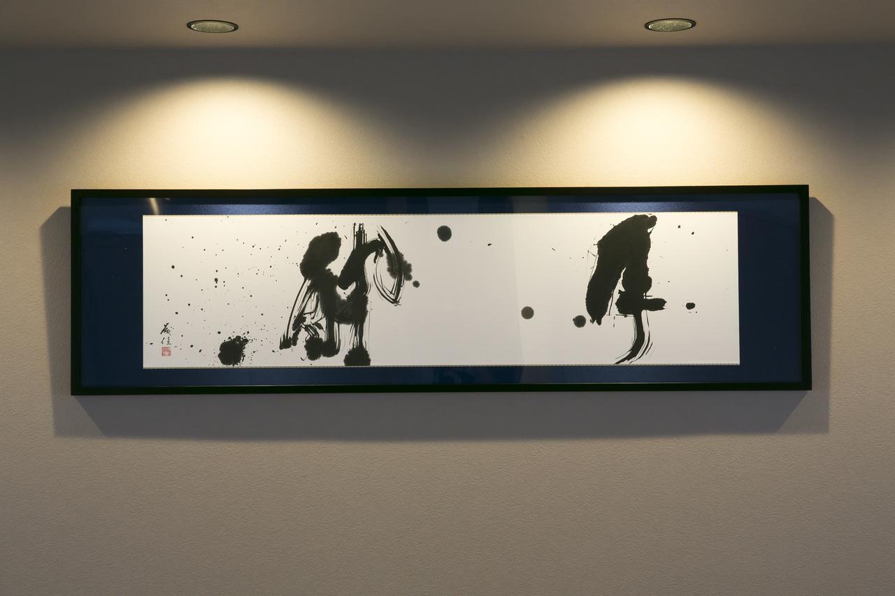 Aparthotel The Grandwest Arashiyama Kioto Zewnętrze zdjęcie